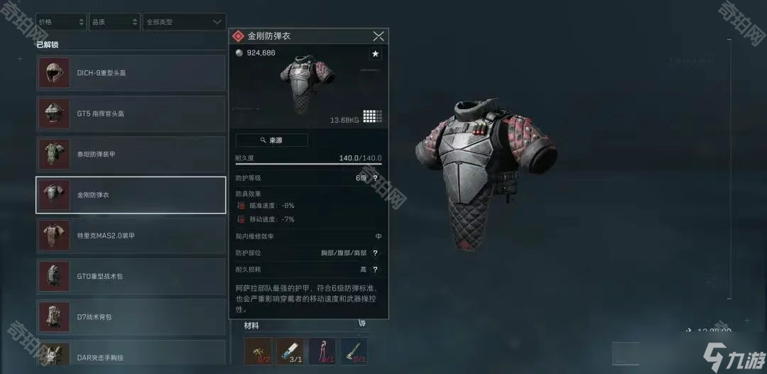 攻中率先找 攻中率先找