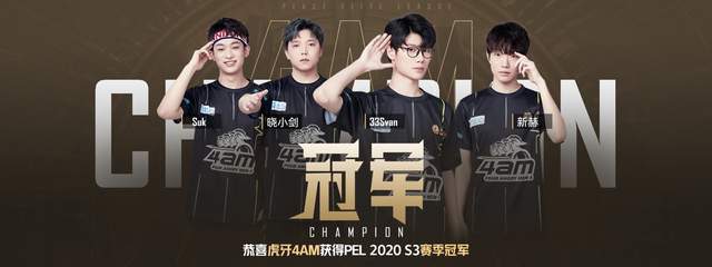 警醒球队仍 警醒球队仍