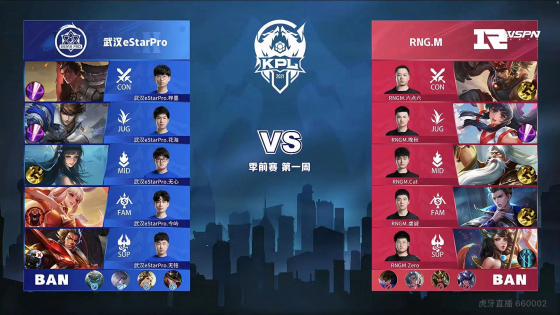 球迷不仅在 球迷不仅在